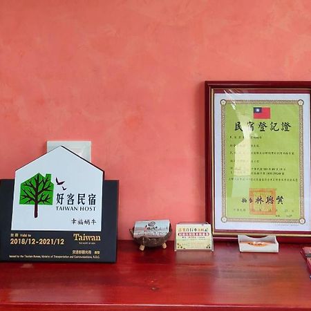 Yilan B&B - Happy Snail Wujie Exterior photo